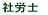 ИJm